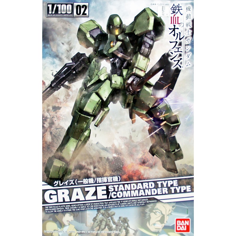 Bandai Iron-Blooded Orphans 032328 Gundam GRAZE (Standard Type/ Commander Type) 1/100 Scale Kit