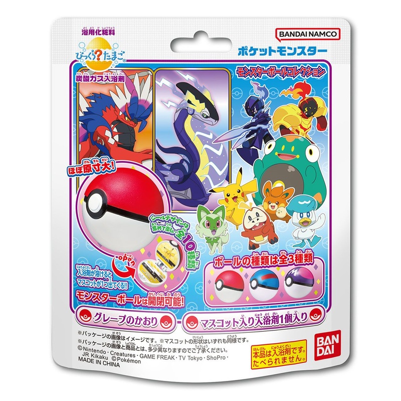 Bandai Life Bikkura Tamago Pokemon Bathball Collection Vol.10  (SINGLE RANDOM)