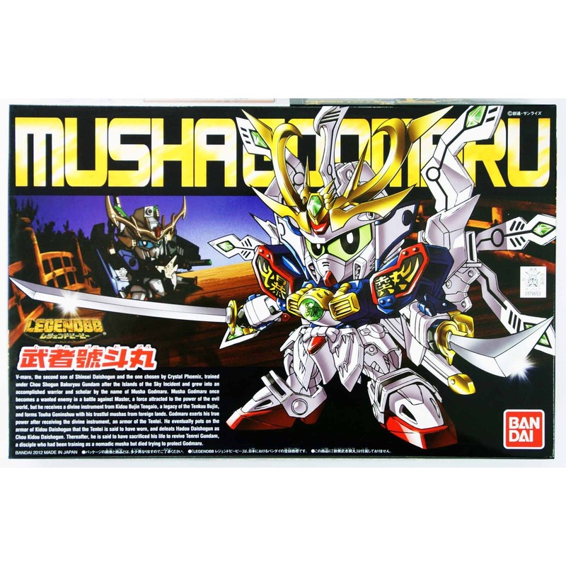 Bandai SD BB 377 Gundam Musha Godmaru Plastic Model Kit