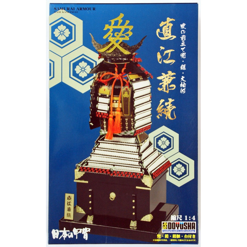 Doyusha 146156 Naoe Kanetsugu Samurai Armour 1/4 Scale Kit