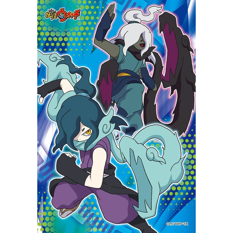 Ensky Jigsaw Puzzle 150-517 Japanese Anime Yo-Kai Watch (150 S-Pieces)