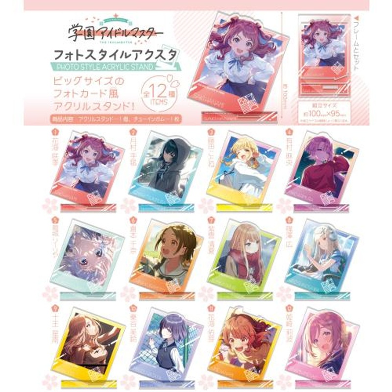 F-toys Gakuen Idolmaster Photo Style Acrylic Stand Collection Chewing Gum (12pcs/BOX)