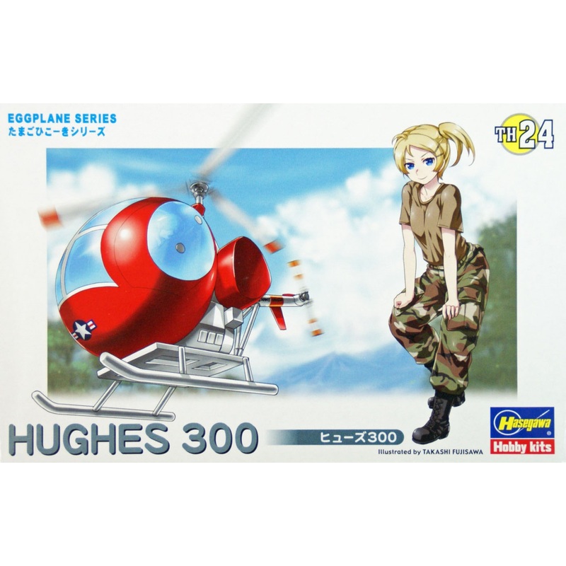 Hasegawa TH24 Hughes 300 Helicopter Eggplane (Egg Plane) Series
