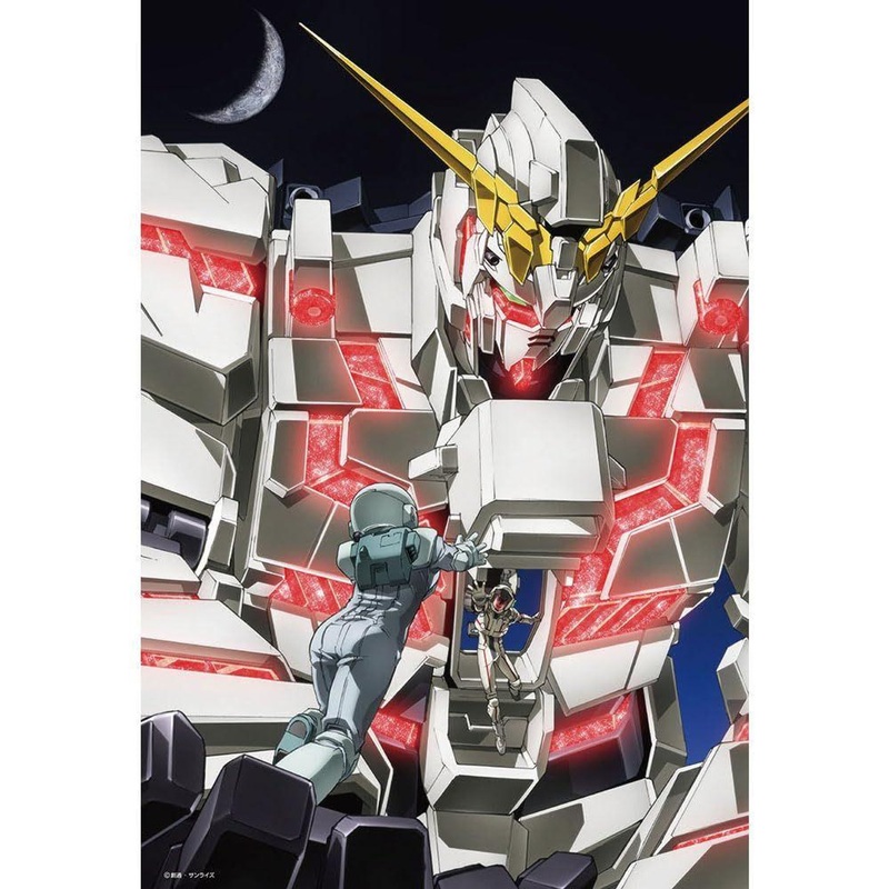 Jigsaw Puzzle 45th Anniversary Gundam Illustration (Mobile Suit Gundam UC) (300 Pieces)