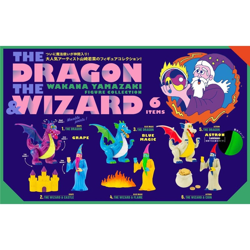 Ken Elephant Wakana Yamazaki THE DRAGON & THE WIZARD Figure Collection BOX 1Box 12pcs