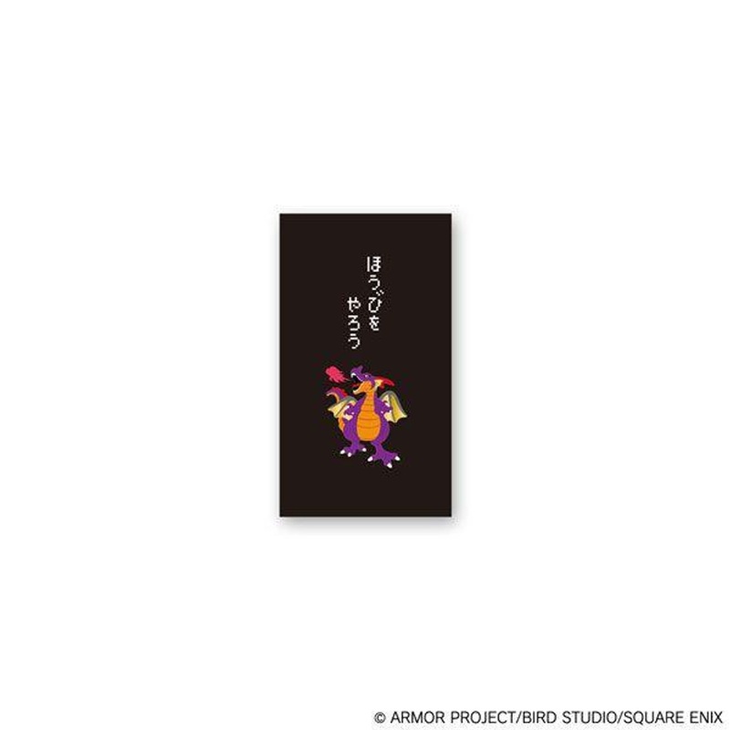 Square Enix Dragon Quest: Stationery Collection: Pochi Bukuro (Paper Envelope) – Dragonlord True form