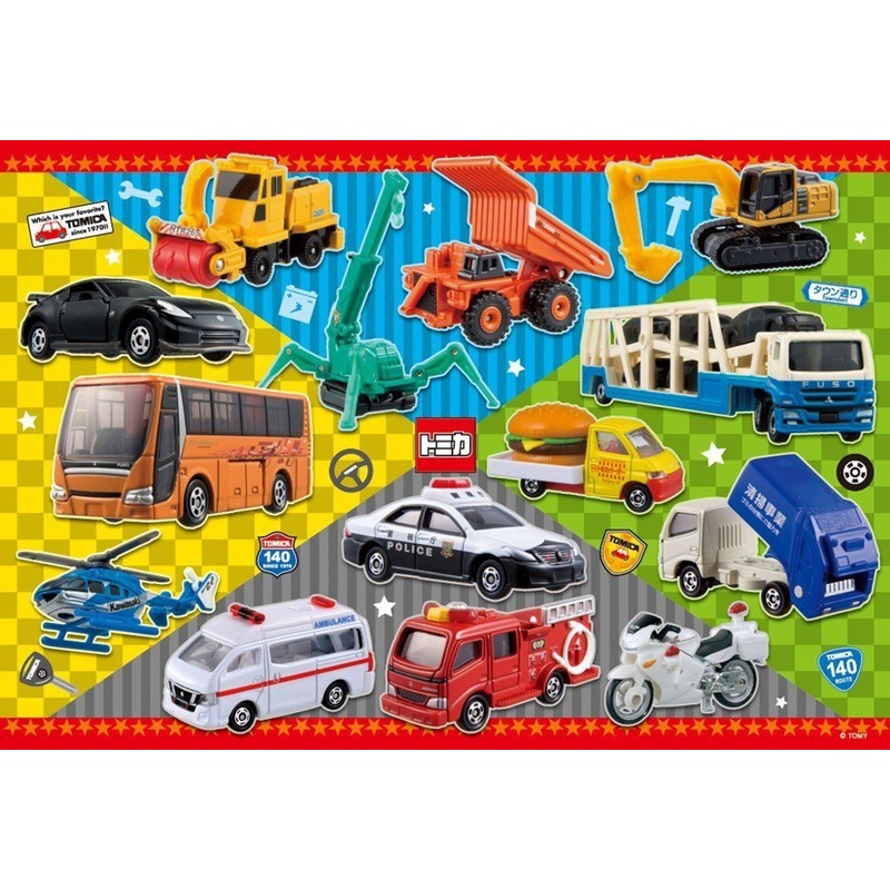 Beverly Jigsaw Puzzle 40-009 Tomica  Cars (40 L-Pieces)