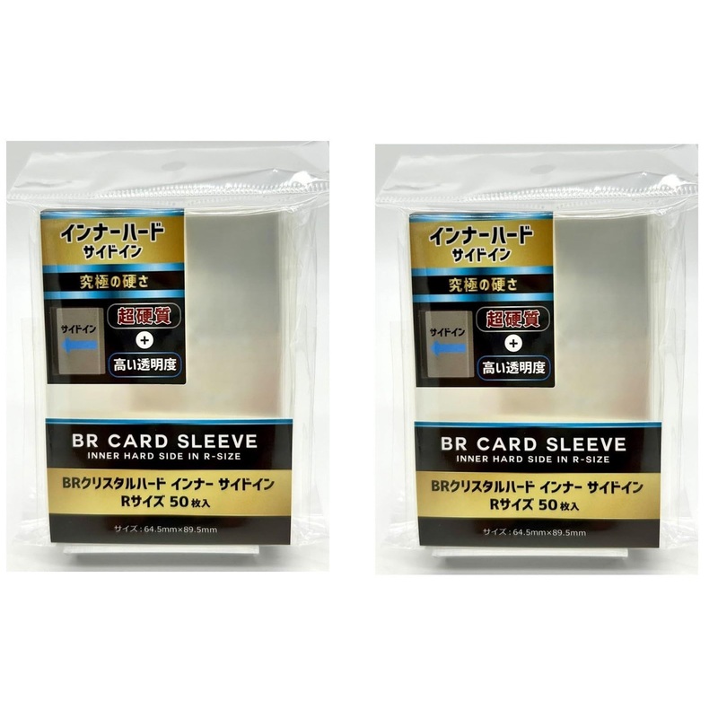 BR Blair BR Crystal Hard Inner Side In R Size 50 Pieces, Set Of 2