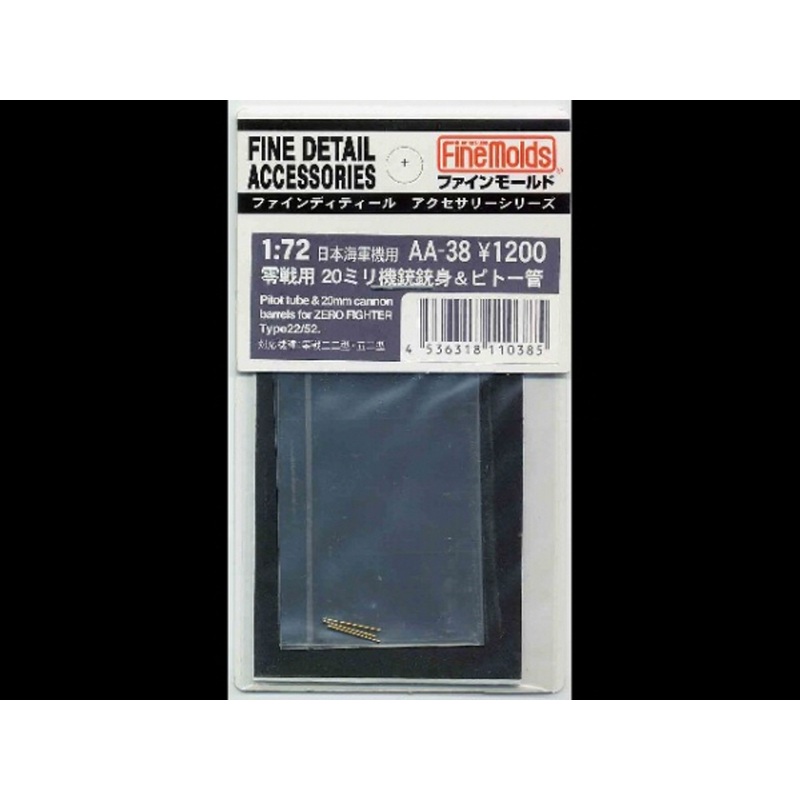 Fine Molds AA38 Pitot tube 20mm cunnon barrels for Zero Fighter 1/72 Scale Kit