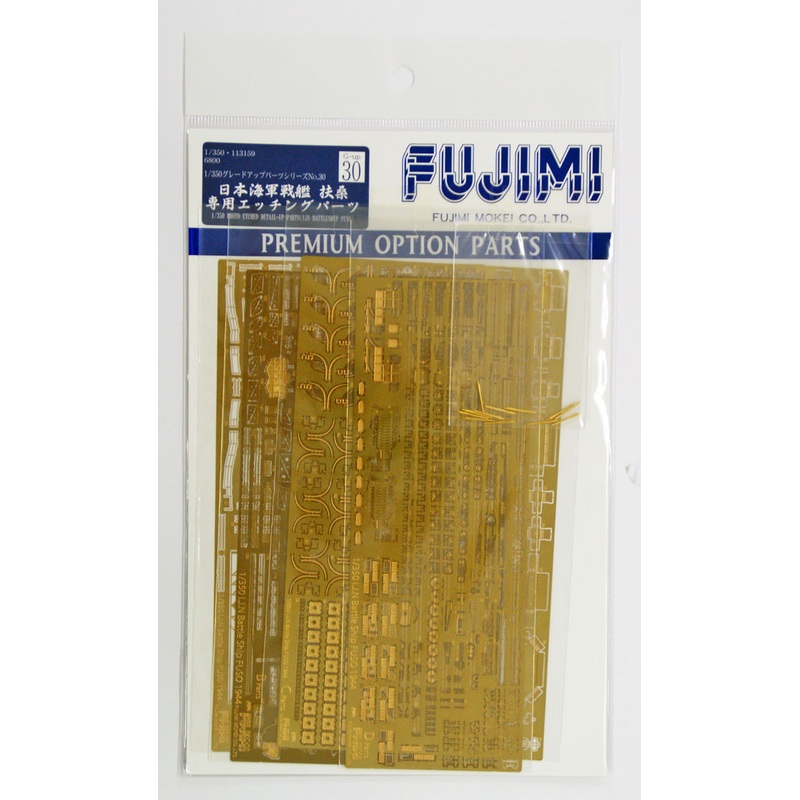 Fujimi 1/350 Gup30 Grade-Up Parts 1/350 IJN Fuso Photo Etched Parts