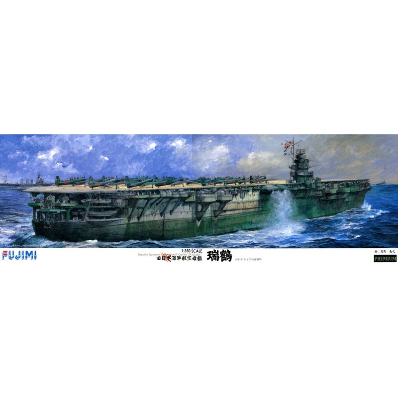 Fujimi 1/350 IJN Aircraft Carrier Zuikaku Premium Edition w/Photo Etched Parts Plastic Model