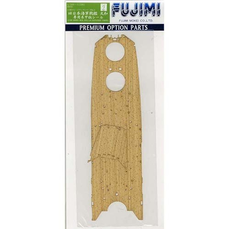 Fujimi 1/500 Gup2 Grade-Up Parts IJN BattleShip YAMATO Wooden Deck Parts
