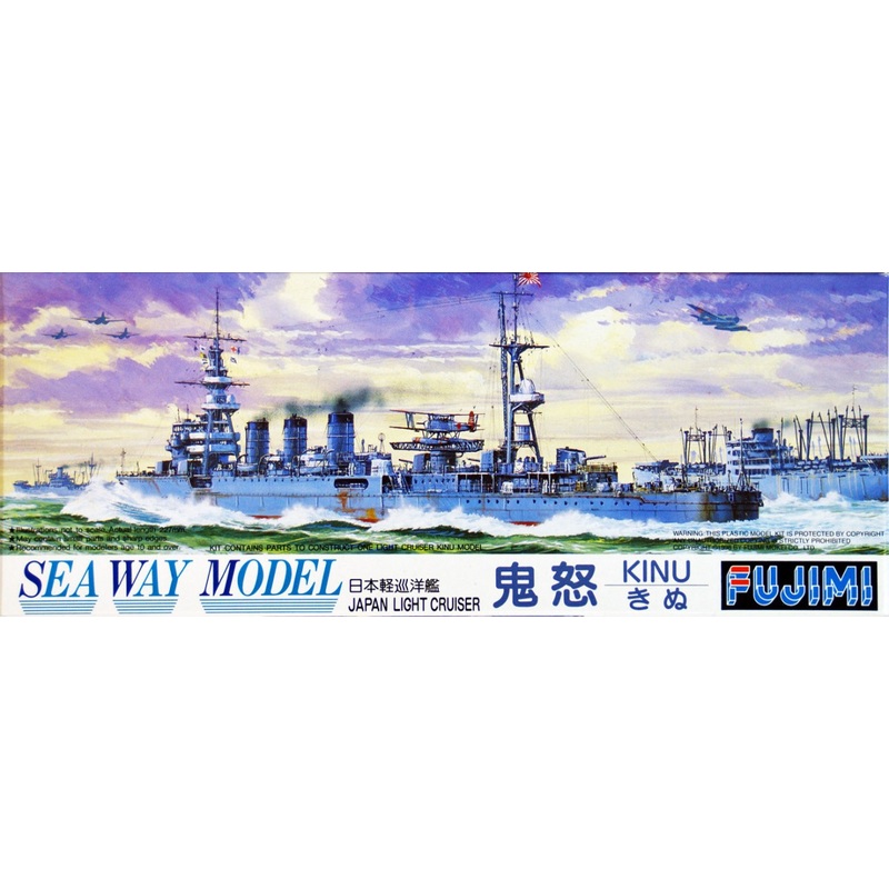 Fujimi SWM11 IJN Japanese Light Cruiser Kinu 1/700 Scale Kit
