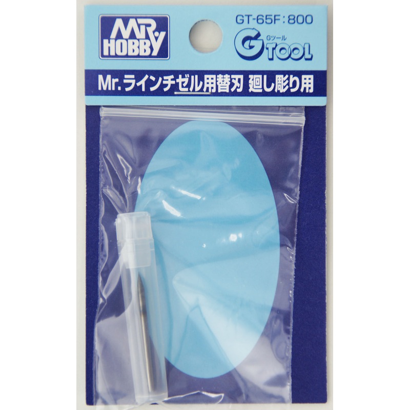 GSI Creos Mr.Hobby GT-65F Mr. Replacement Blade for Line Chisel