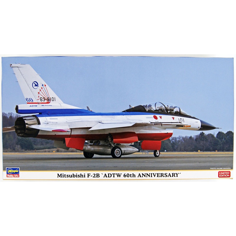 Hasegawa 07435 Mitsubishi F-2B ADTW 60th Anniversary 1/48 Scale Kit