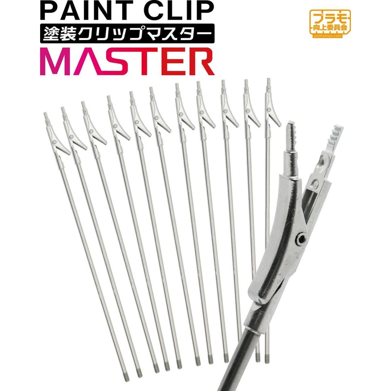 Plamokojo Paint Clip Master (12pcs)