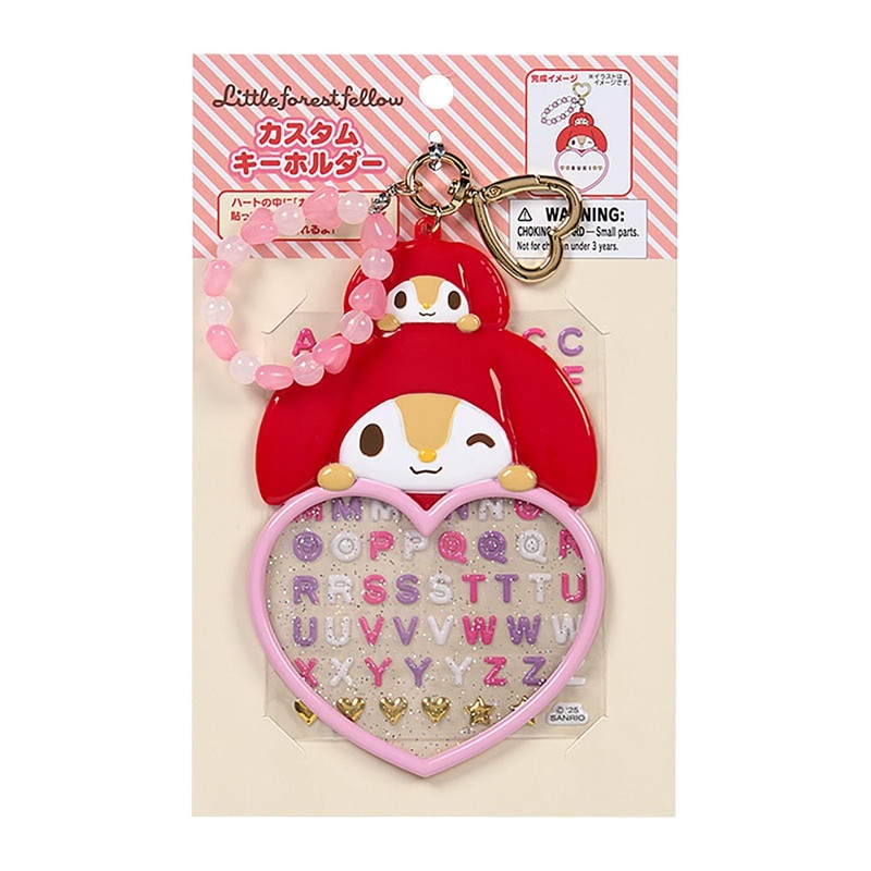 Sanrio Little Forest Fellow Custom Keychain (Character Awards 4th Edition I Love Me Series Part 2)