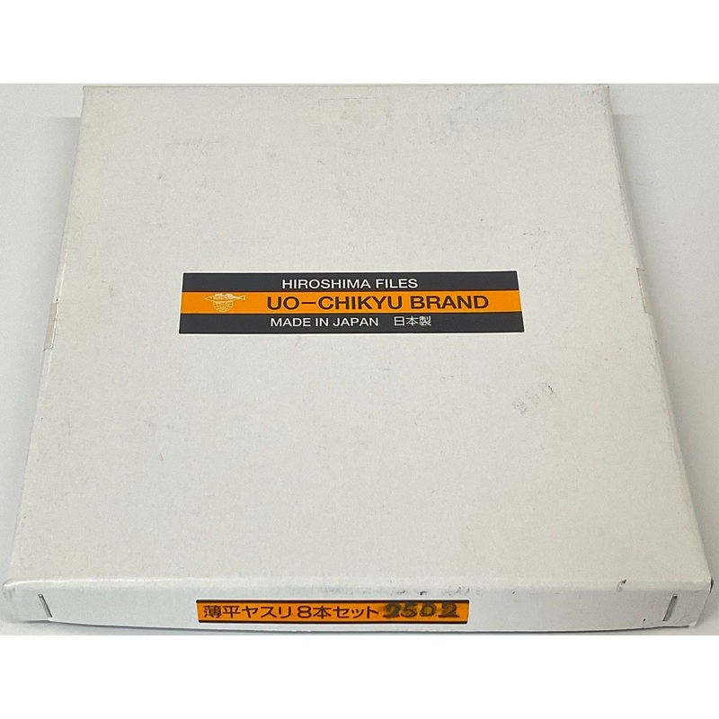 UO-CHIKYU 2502 Nut Files Hiroshima File 8 pcs Set for Stringed Instruments