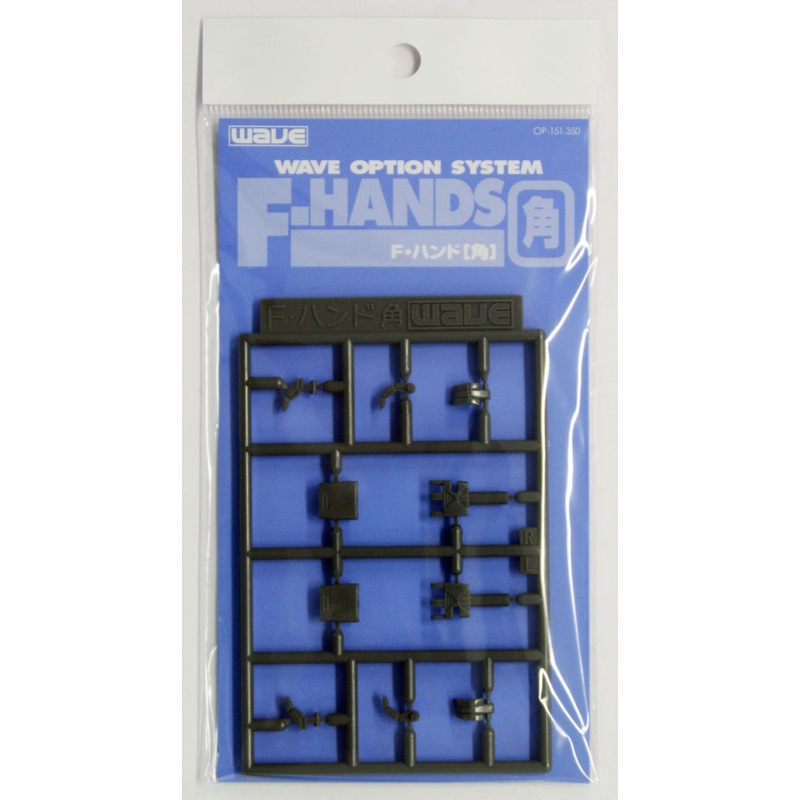 Wave Option System OP151 F Hand (Corner)