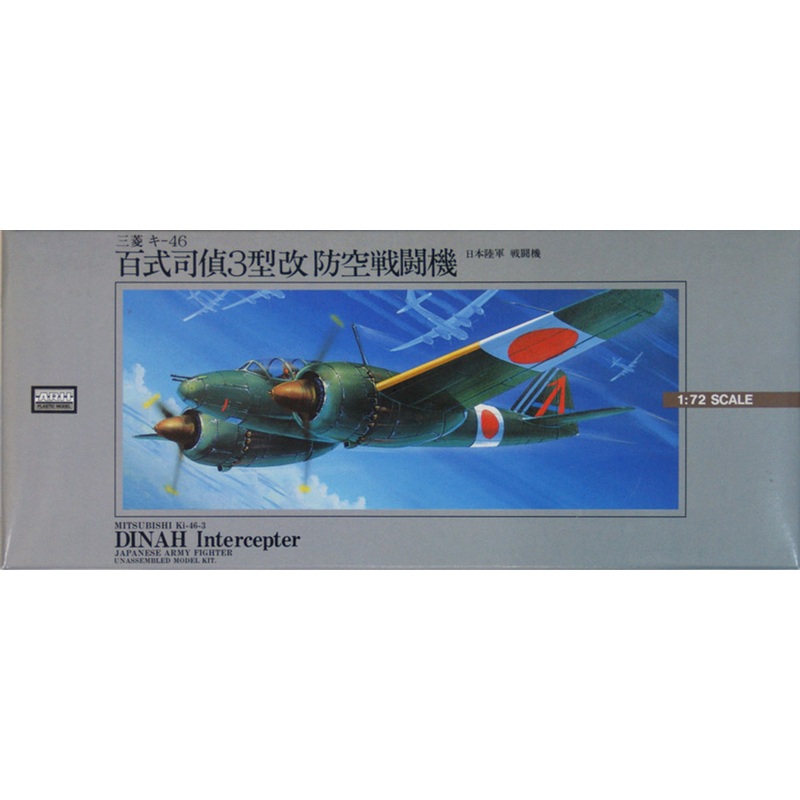 Arii 521038 Japanese Mitsubishi Ki-46-3 DINAH Intercepter 1/72 Scale Kit (Microace)