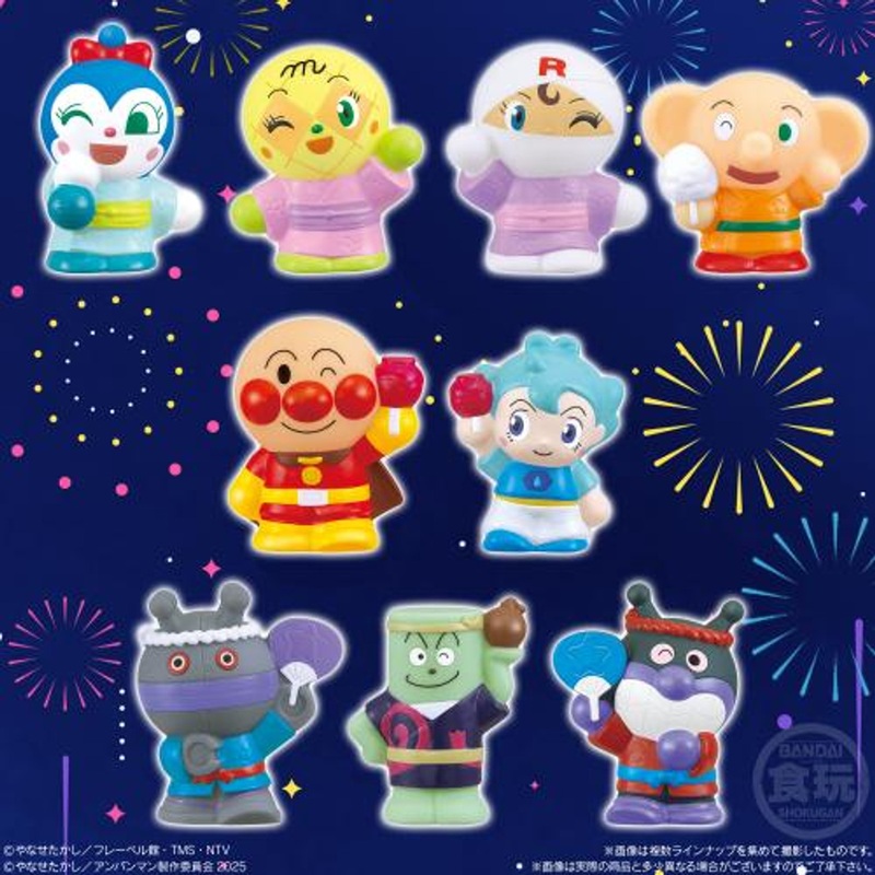 Bandai Candy Anpanman P84 Mascot Figure 16Pcs Box (Candy Toy)