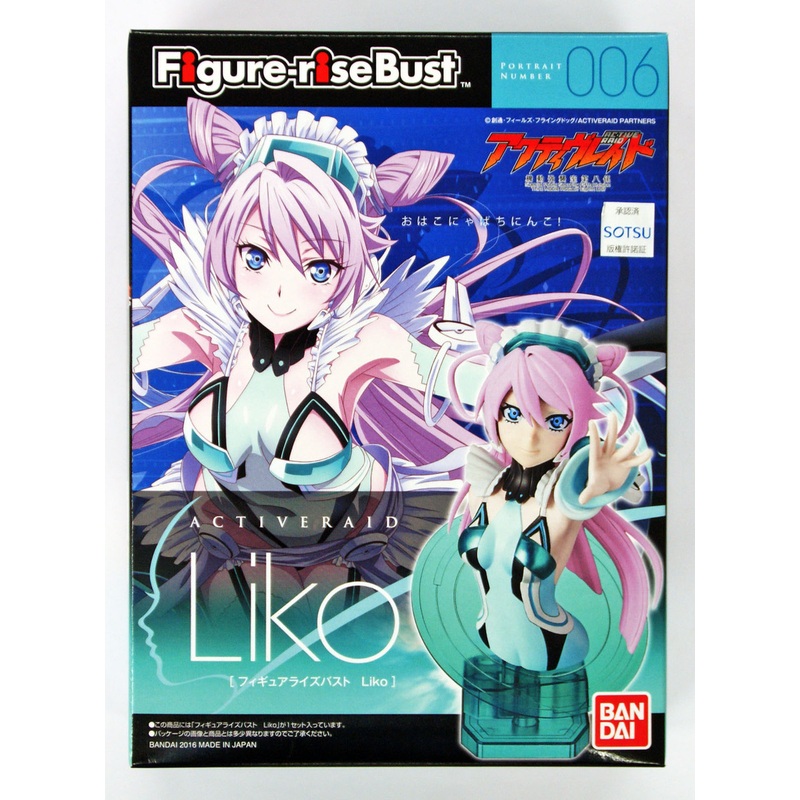Bandai Figure-Rise Bust 006 Active Raid LIKO 4549660090786