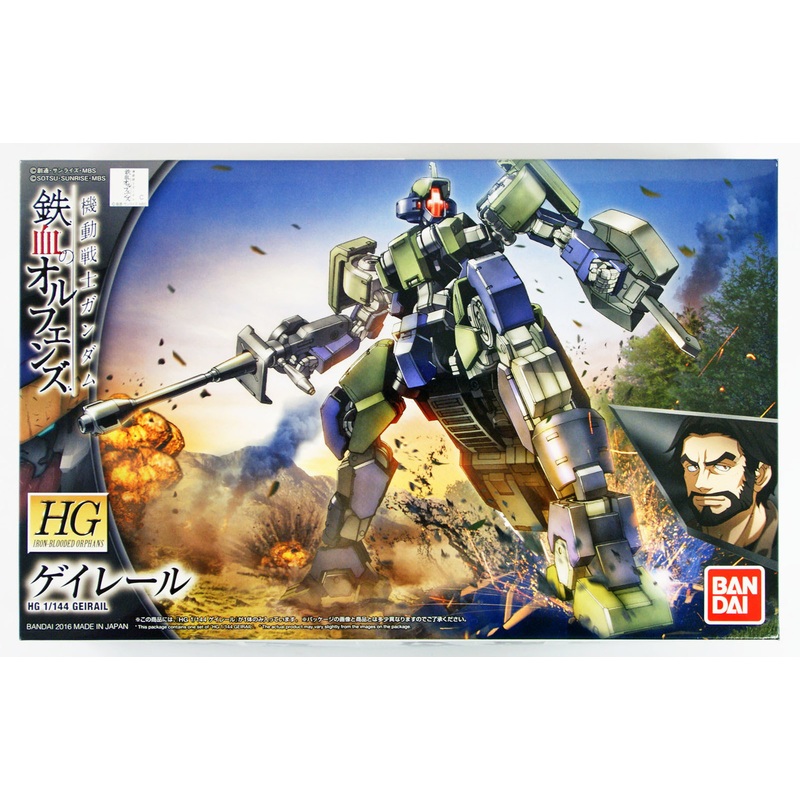 Bandai Iron-Blooded Orphans 026 Gundam GEIRAIL 1/144 Scale Kit