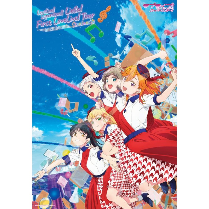 Ensky 1000T-339 Jigsaw Puzzle Love Live! Superstar!! Liella! First Lovelive! Tour – StarLines- (1000 Pieces)