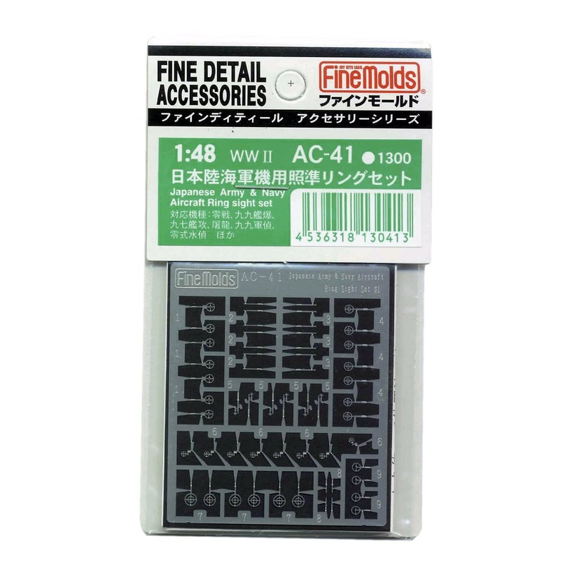 Fine Molds AC-41 Japanese Army & Navy Aircraft Ring Sight Set 1/48 Scale Kit