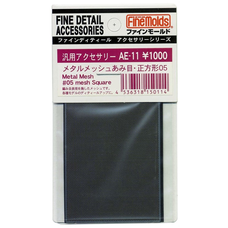 Fine Molds AE11 Metal Mesh #05 Mesh Square Fine Detail Accessories Series