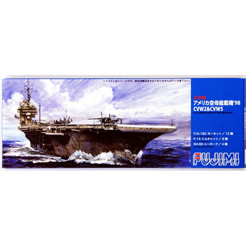Fujimi 1/700 Gup93 Grade-Up Parts US Carrier Aircraft 1998 CVW2 & CVW5 (24 pcs)