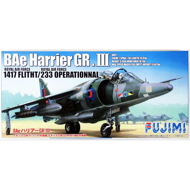 Fujimi F55 Royal Air Force BAe Harrier GR.III 1/72 Scale Kit