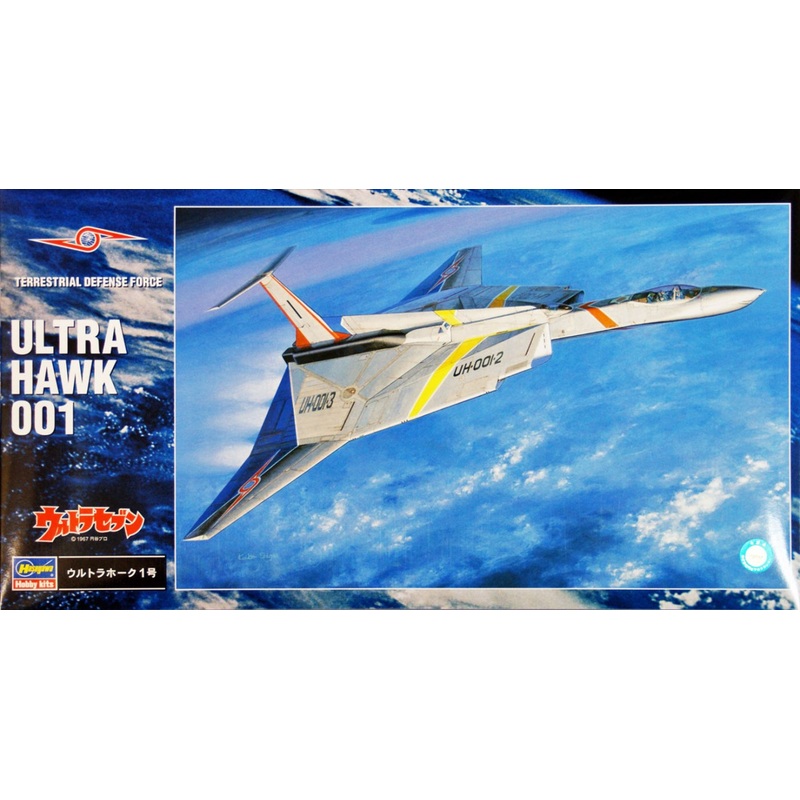 Hasegawa 1/144 Ultra Hawk 001 Plastic Model (Ultraman Seven)
