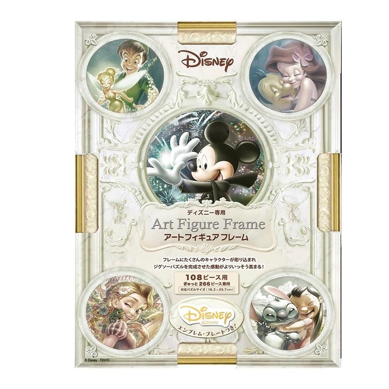 Jigsaw Puzzle  Art Figure Frame for 108 Pieces / Pearl White