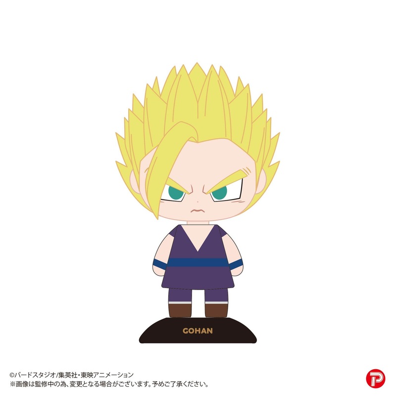 Max Limited Yura-Yura Head Figure Son Gohan Super Saiyan 2 (Dragon Ball Z)