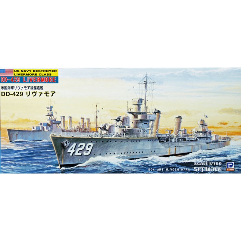 Pit-Road Skywave W-63 US Navy DD-429 LIVERMORE 1/700 Scale Kit