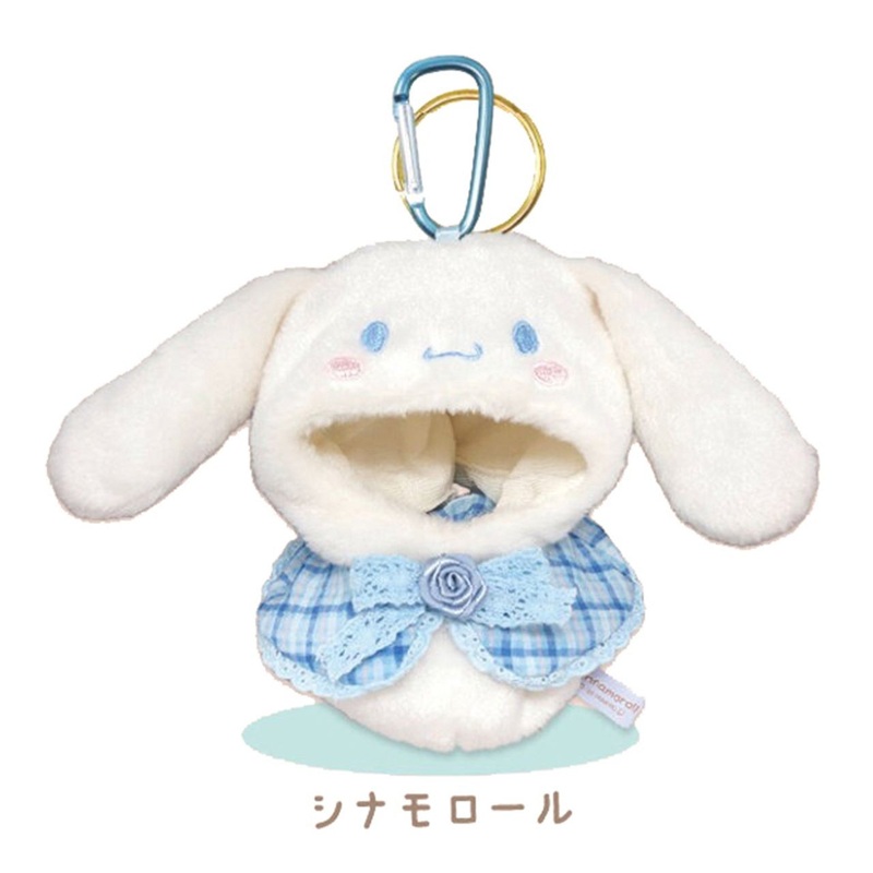 Sanrio C Plush Costumer Outing MC Cinnamoroll