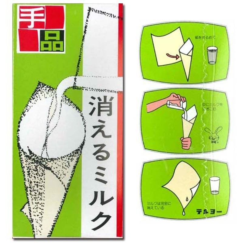 Tenyo Japan 110232 MILK TUMBLER (Magic Trick)