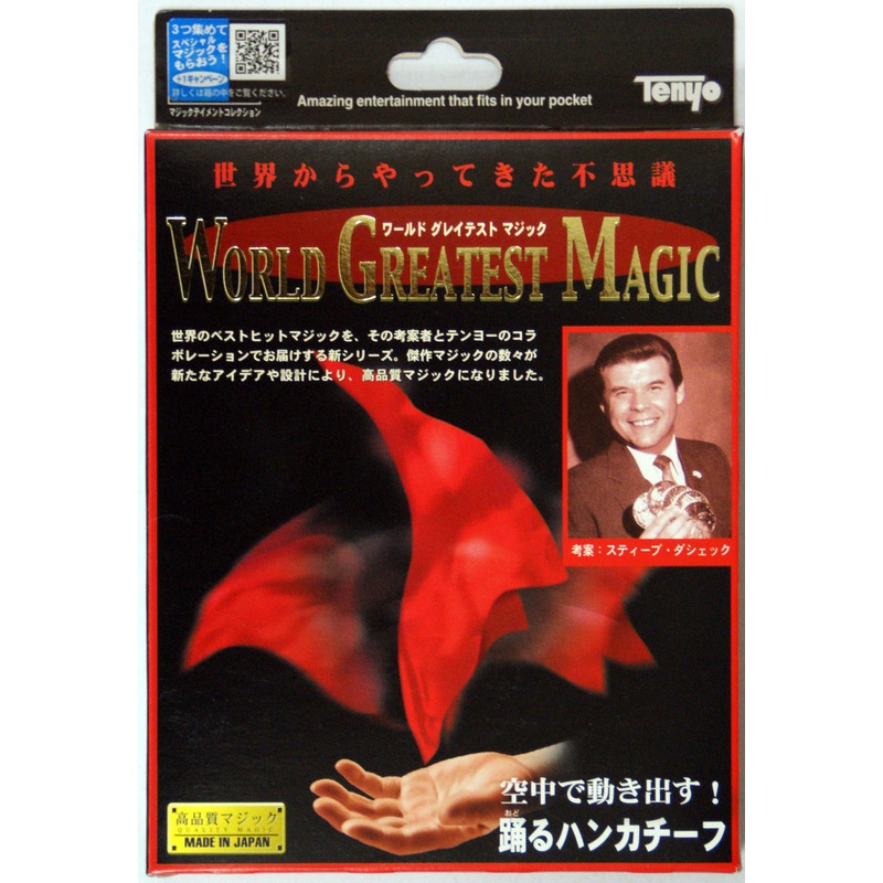 Tenyo Japan 114728 BallERINA HANK (Magic Trick)