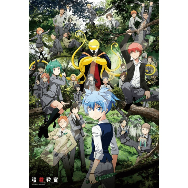 Ensky Jigsaw Puzzle 1000T-02 Assassination classroom (1000 Pieces)