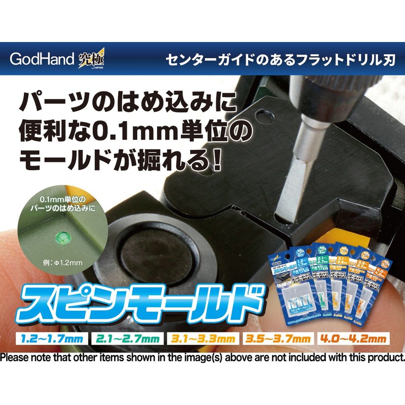 God Hand Spin Mold 3.1 – 3.3mm GH-CSB-31-33