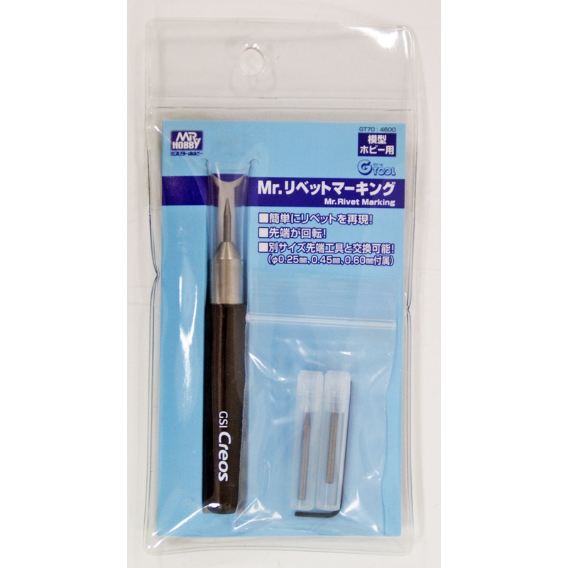 GSI Creos Mr.Hobby GT70 Mr. Rivet Marking (3 kinds of tip tool included)