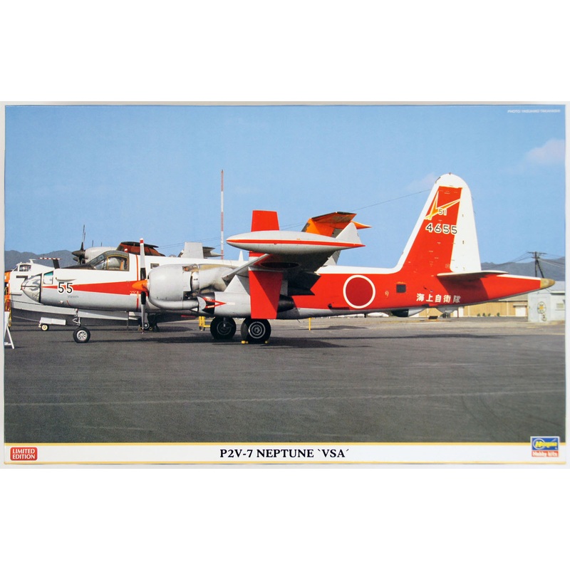 Hasegawa 02150 P2V-7 Neptune VSA 1/72 Scale Kit