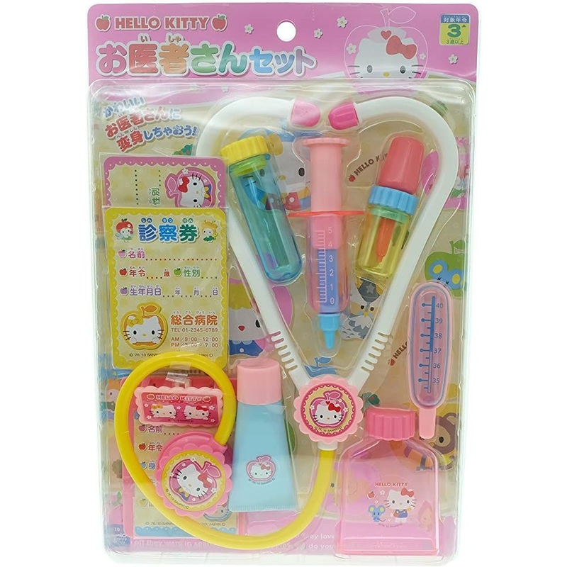 Maruka Sanrio Doctor Set Hello Kitty
