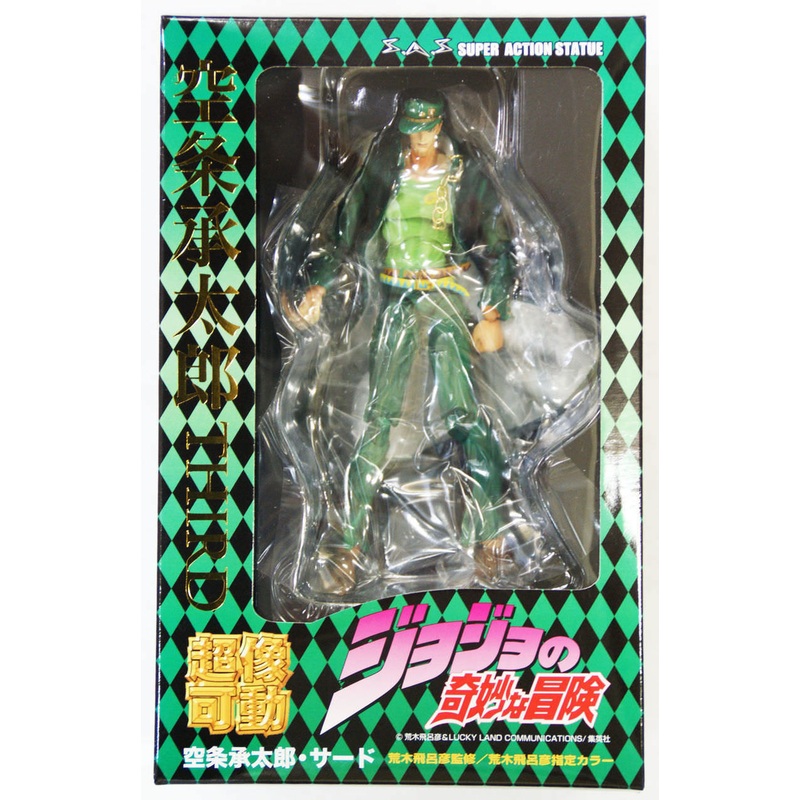 Medicos Jojo’s Bizarre Adventure 3 III Jotaro Kujo Third Figure 4580122818715