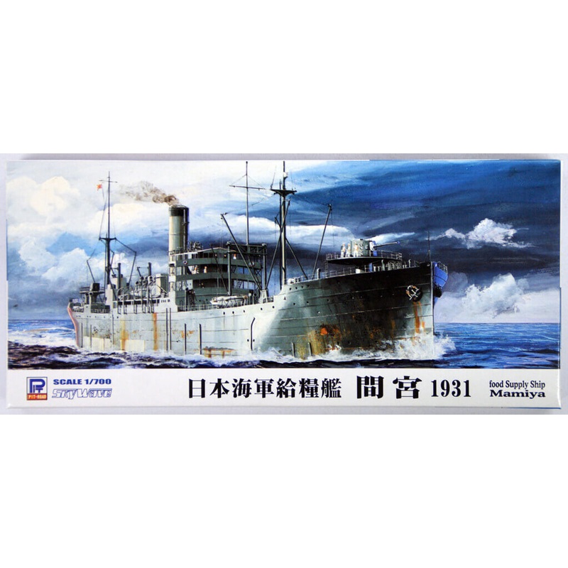 Pit-Road Skywave W-163 IJN Japanese Food Supply Ship Mamiya 1931 1/700 Scale Kit