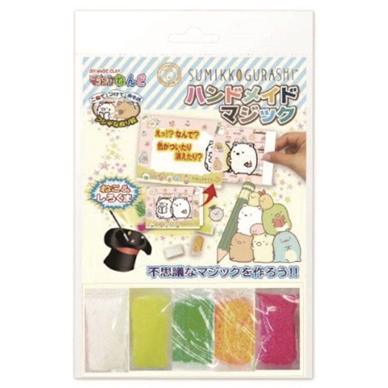 Sumikko Gurashi Magic Clay Handmade Magic Cat & Shirokuma