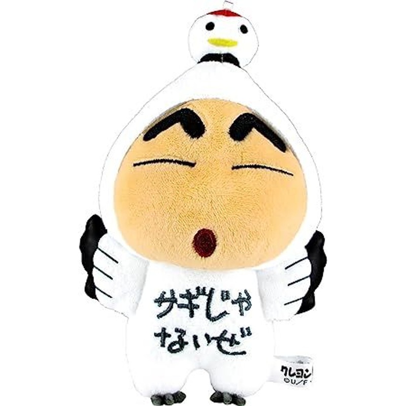 T’s Factory Crayon Shin-chan Costume Mascot Charm – White Crane