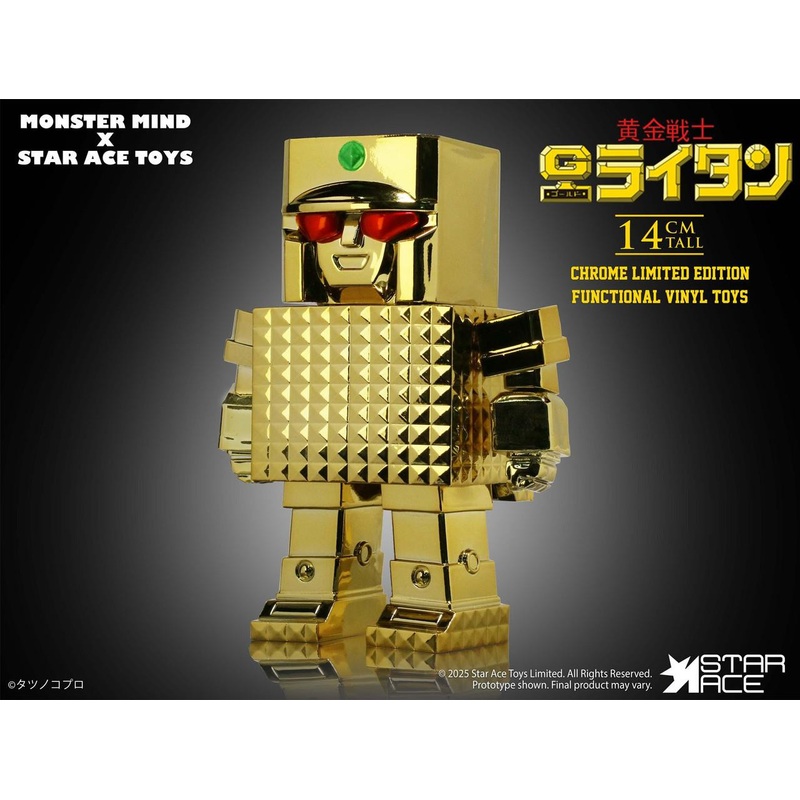 XPlus Golden Warrior Gold Lightan Gold Plated Ver. Figure