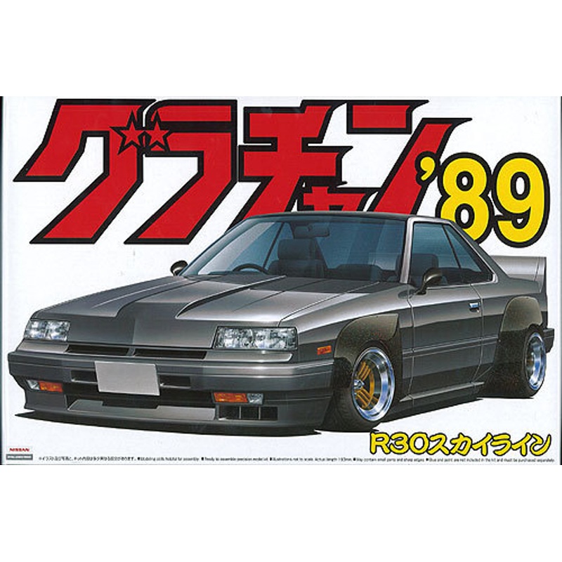 Aoshima 04104 Nissan Skyline (R30) Grachan ’89 1/24 Scale Kit